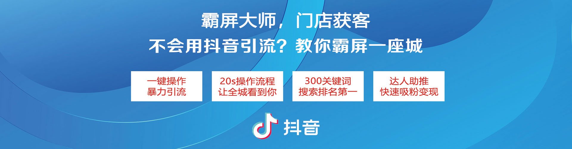 前进sem竞价